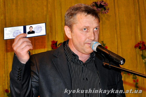 Пятаченко Сергей - Президент Крымского отделения Украинской Ассоциации Каратэ Киокушинкайкан