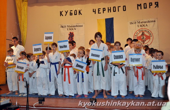 Кубок Черного моря по Киокушинкай карате 2011