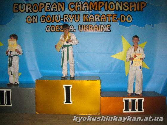 Чемпиона Украины по Годзю Рю