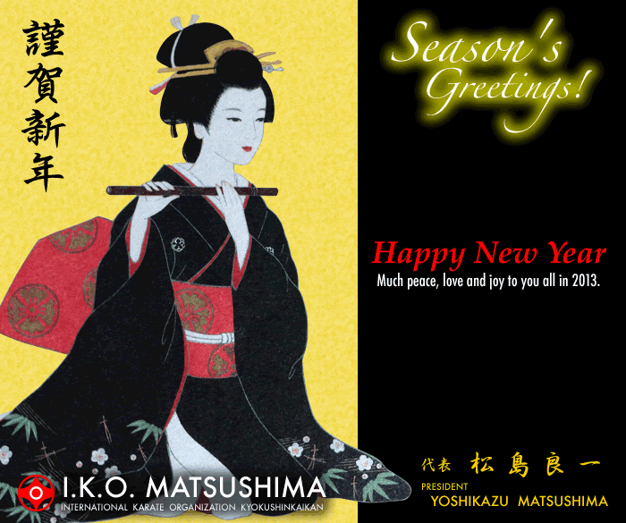 Greeting card